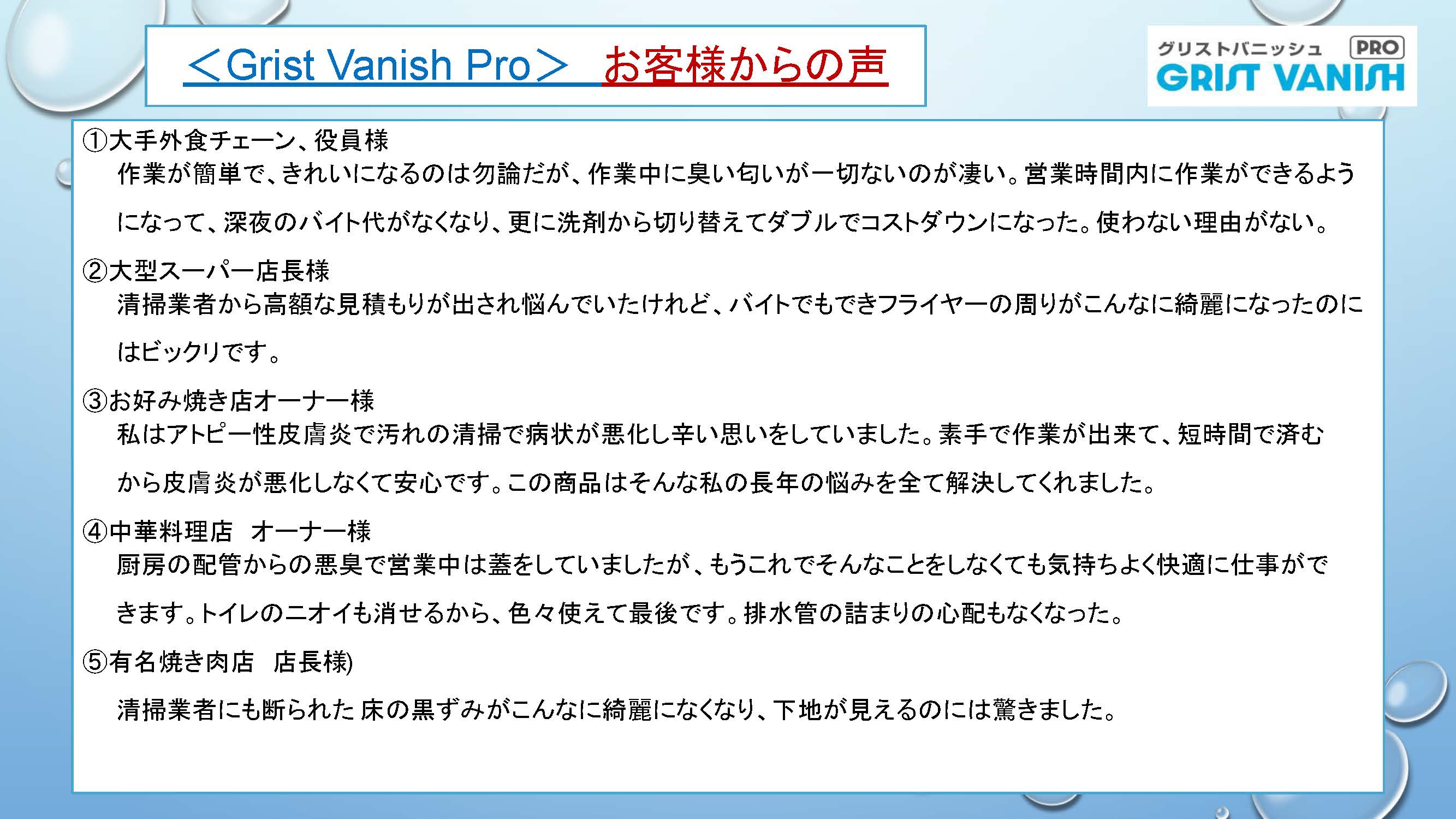 MarvelousOne_ページ_2